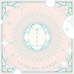 真实萝莉少女口交
